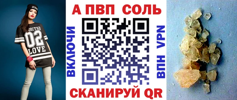 Купить Гашиш Конопля СОЛЬ МЕФ COCAIN Калининец