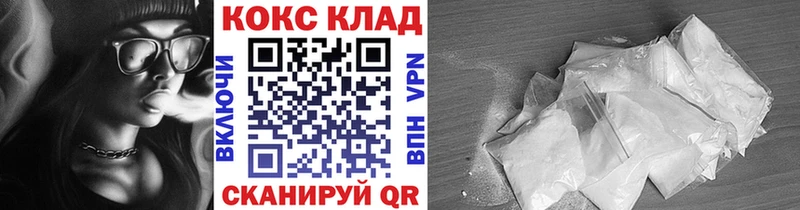 Купить где  Калининец  COCAIN Перу 