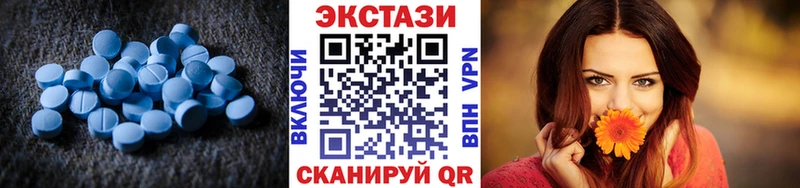 ЭКСТАЗИ VHQ  Купить  Калининец 