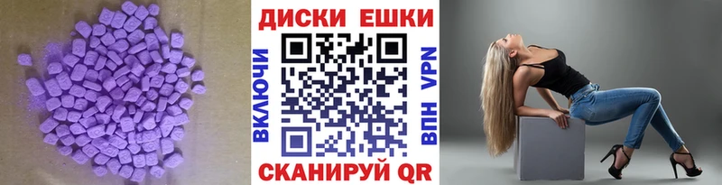 Ecstasy VHQ Калининец