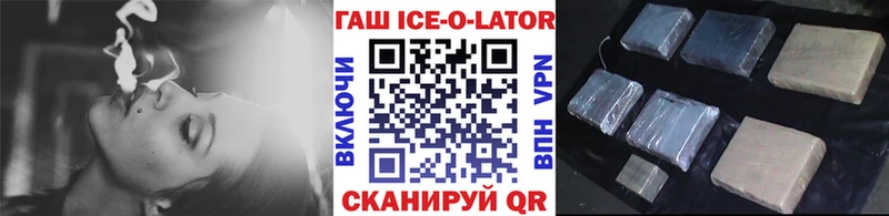 ГАШИШ индика сатива  Купить  Калининец 