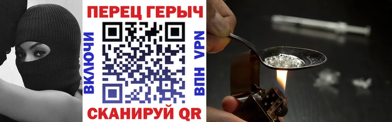 Купить  Калининец  ГЕРОИН гречка 