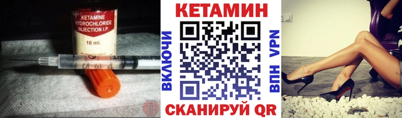 Купить  Калининец  КЕТАМИН VHQ 