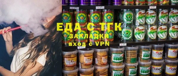 меф VHQ Алзамай