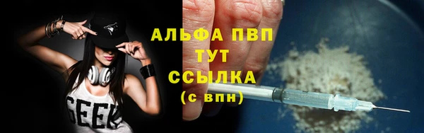 альфа пвп Алексин
