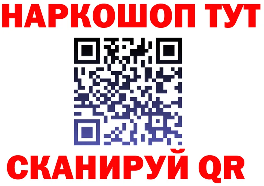 АМФ VHQ ссылка это мега Калининец