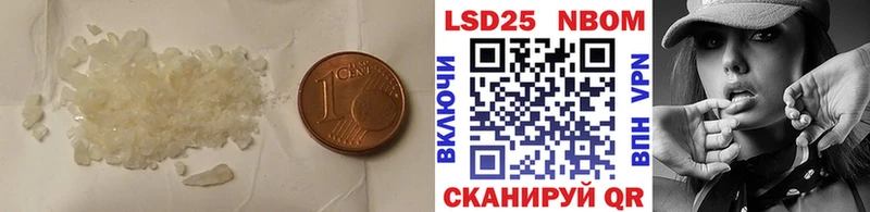 Купить где  Калининец  LSD-25 экстази ecstasy 