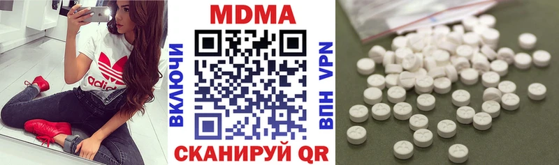 Купить  Калининец  MDMA Molly 