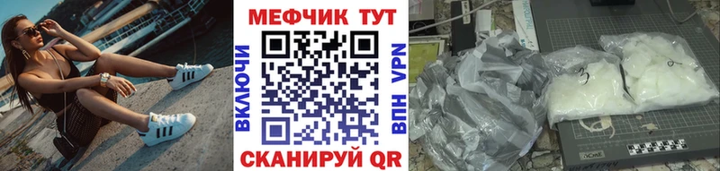 МЕФ мука Калининец
