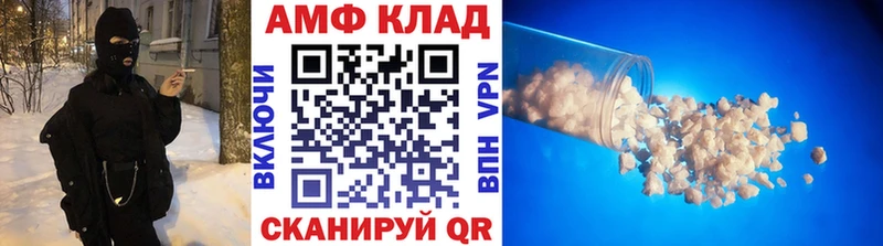 Купить  Калининец  Первитин Methamphetamine 