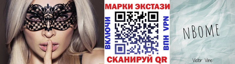 Купить закладки  Калининец  Марки NBOMe 1,5мг 