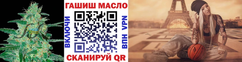 ТГК THC oil  Купить  Калининец 
