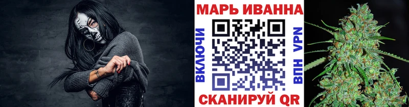 Марихуана гибрид  Купить закладки  Калининец 